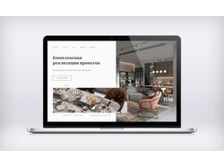 Дизайн landing page. Дизайн интерьера