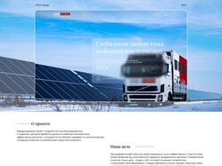 Дизайн сайта для блокчейн-проекта
