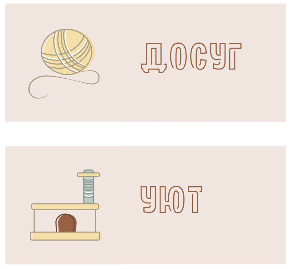 19Монтажная область 1@2x.jpg