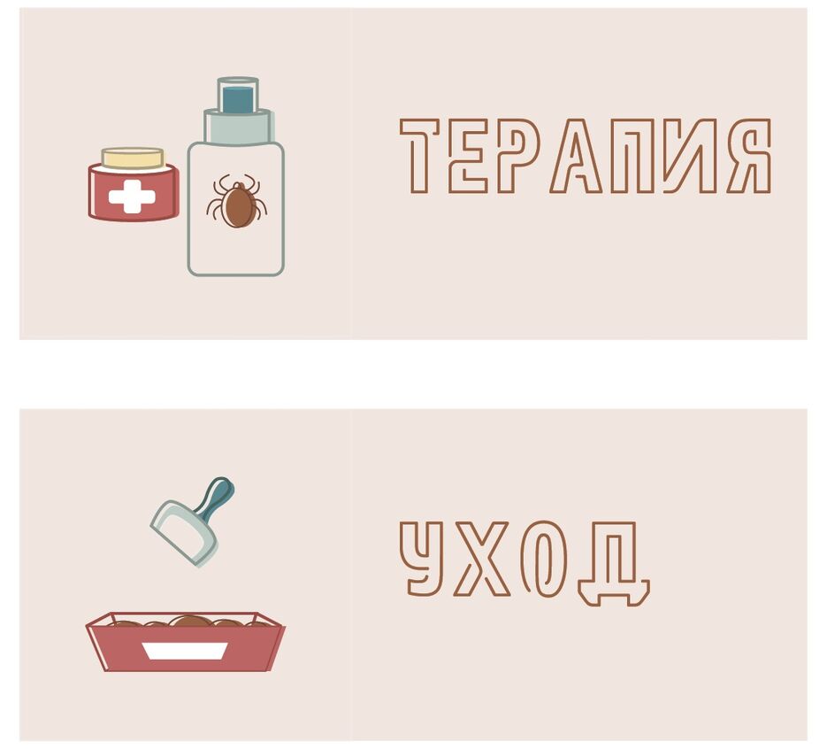 18Монтажная область 1@2x.jpg
