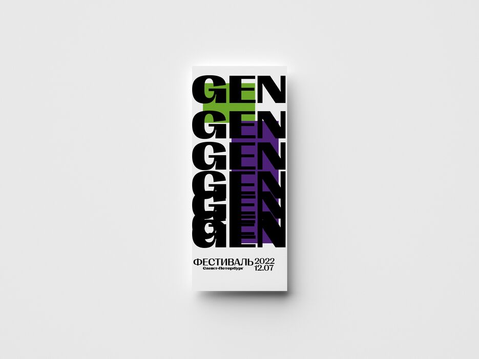 Mockup.png