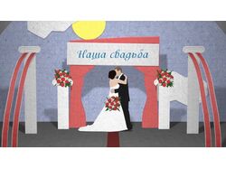 Слайдшоу на тему "Свадьба"..
