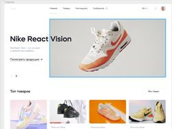 B2B marketplace / сайт