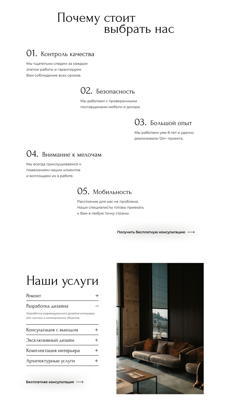 8 студия.png