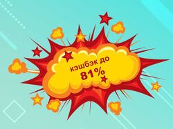 Баннер для AliExpress