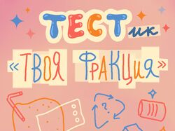 Плакат