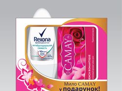 Packaging Rexona+Camay