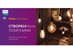 Banner Philips