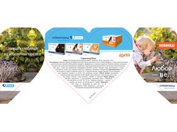 Booklet-heart
