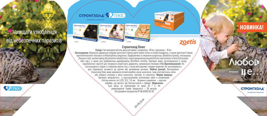 ZOETISBuklet_Hard_01_2019_1.jpg