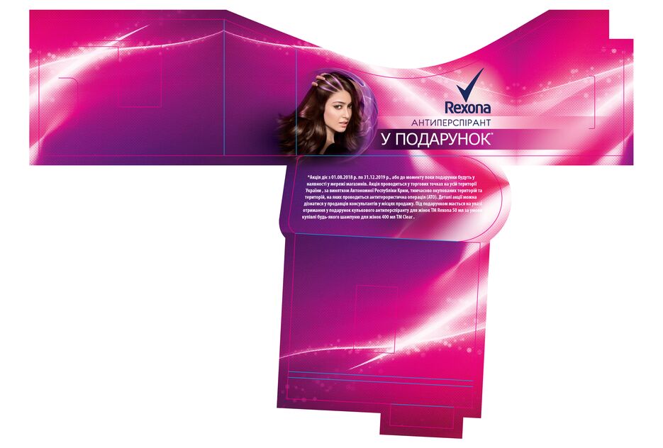 Woman_Clear-Rexona_obmotka_1.png