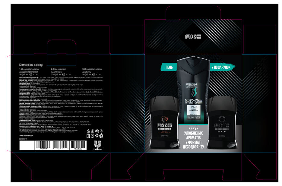 AXE_GIFT_PACK-3_gel-sticks_3.jpg
