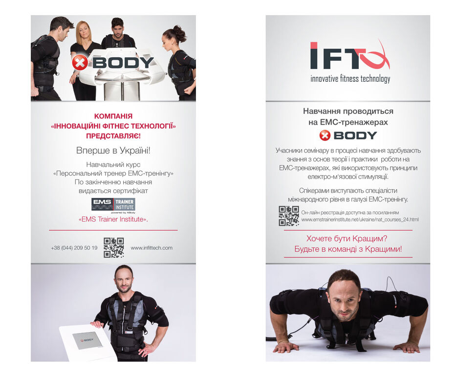 X-BodyFlaer_X-Body_100x210.jpg