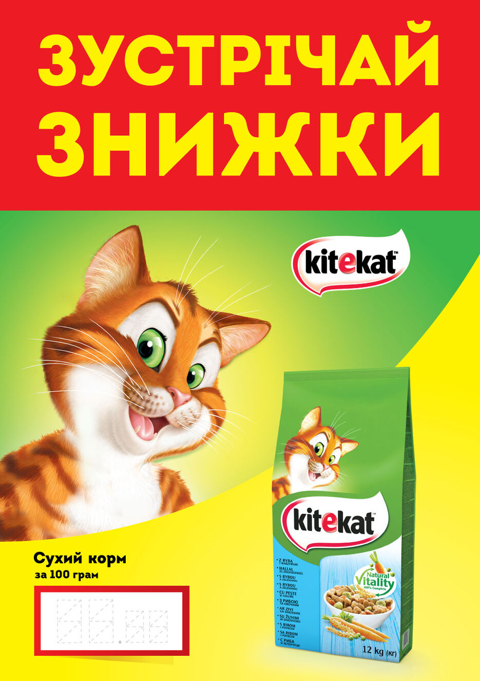 WHSLisyowka_A5_Kit.jpg