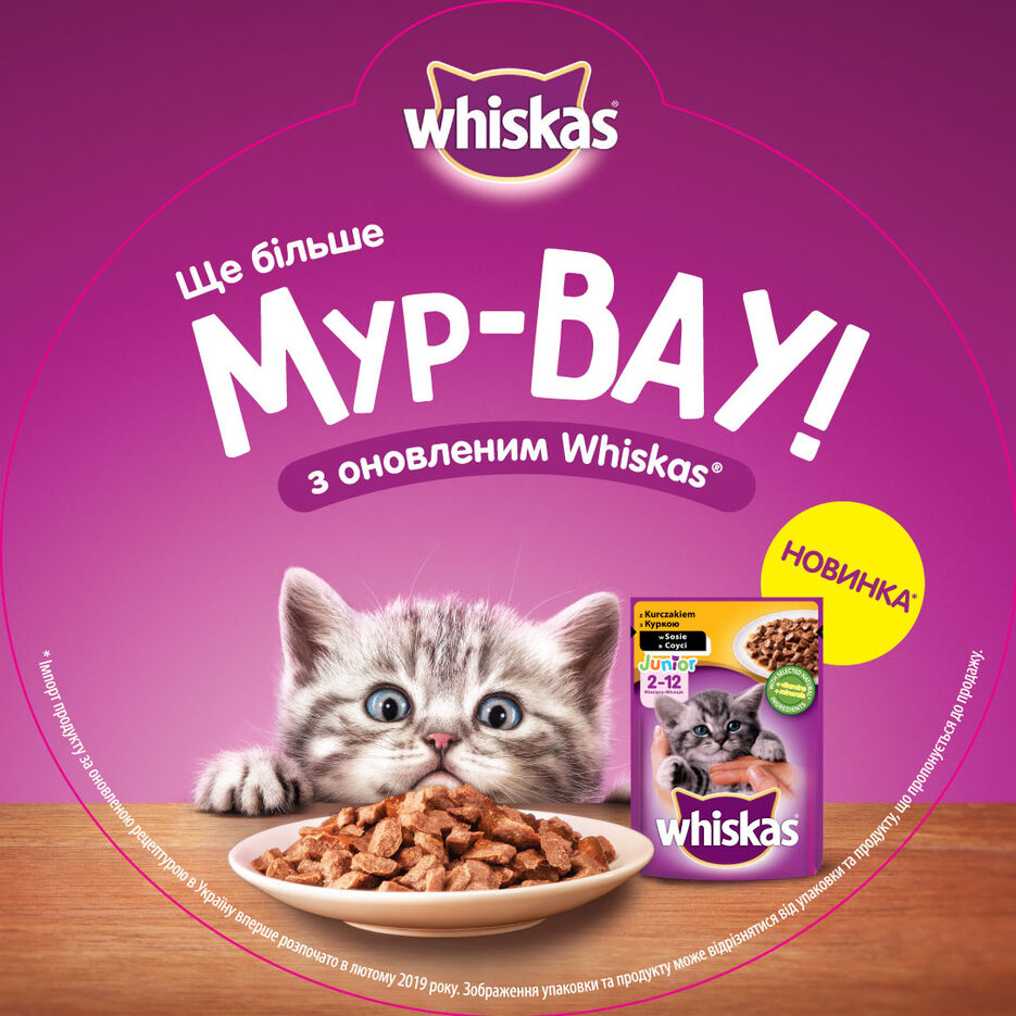 WHSNEW_KV-Whiskas_Wobbler_2.jpg