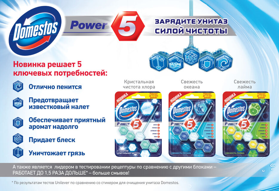 ULDomestos_Listovka_163х112-1.jpg
