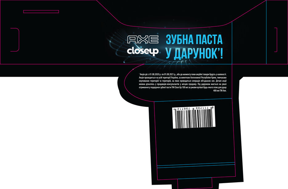 axe_400ml+closeup_obmotka_cut_335x221.jpg