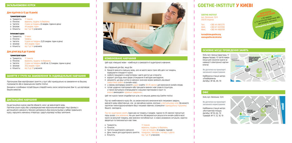 Goethe_Oblogka_Buklet_Goethe_2.jpg
