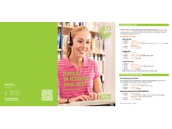 flyer for GOETHE INSTITUT