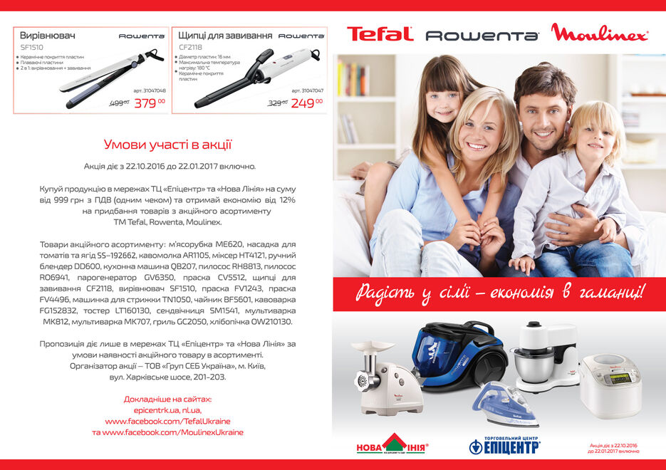 TefalPassport_Oblogka.jpg