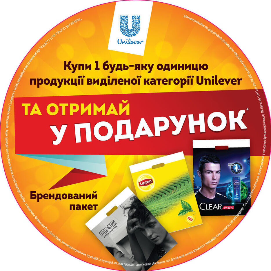 ULWobbler_UL.jpg