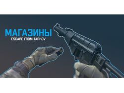 Превью для компании Battlestate Games