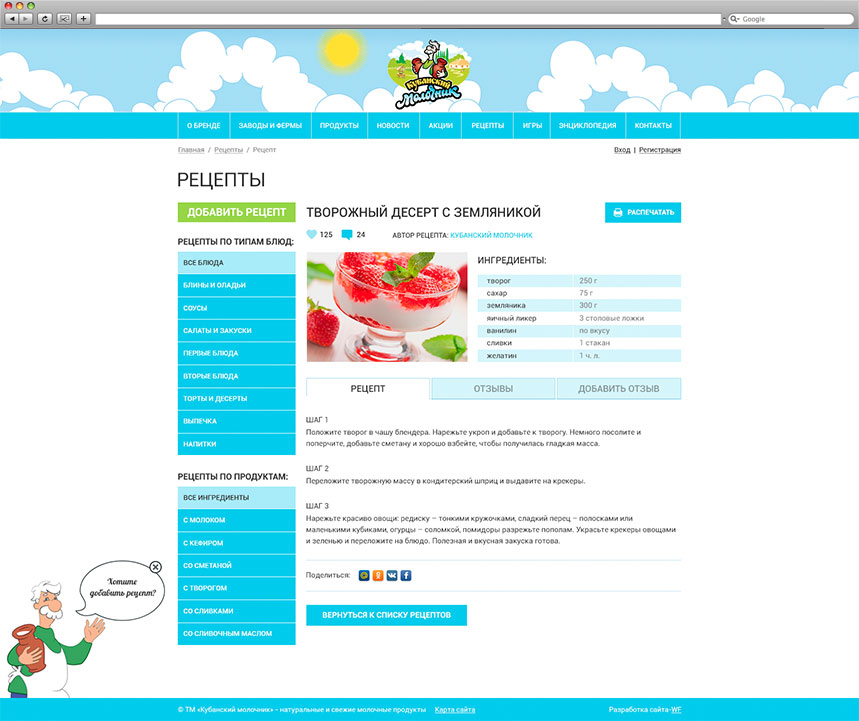screen-3.jpg