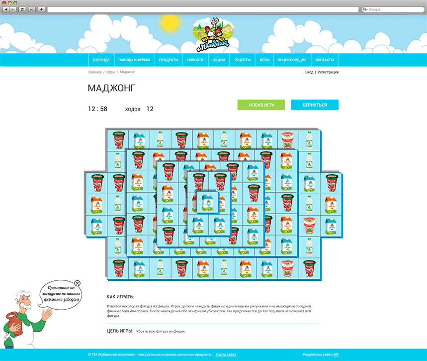 screen-4.jpg