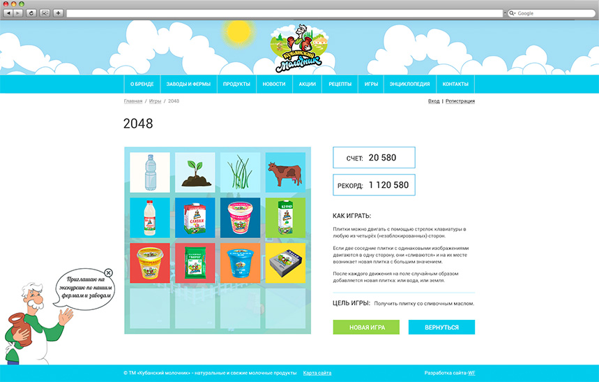 screen-5.jpg