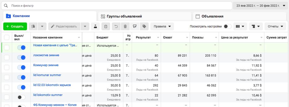 Снимок экрана 2022-02-21 в 11.50.58.png