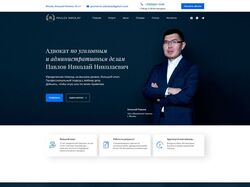 Адвокатская компания