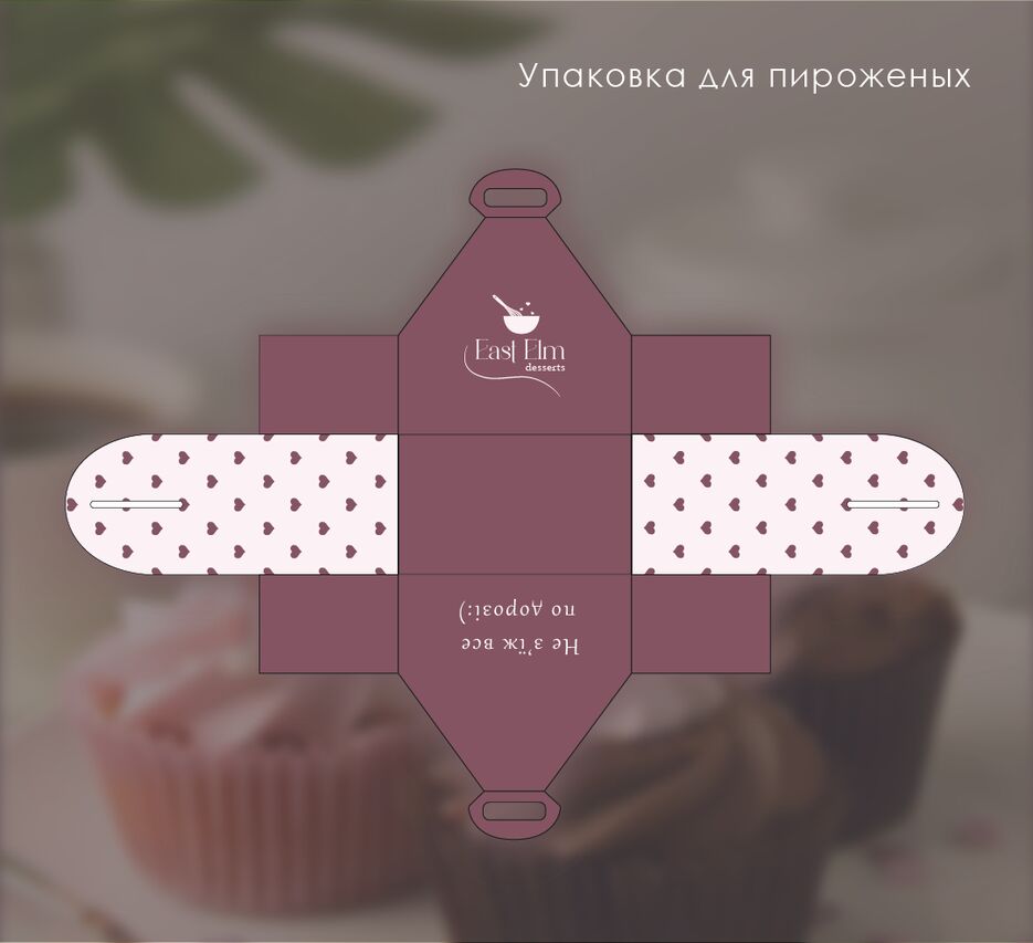 кондит6.png