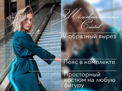 Обработка фото для продажи продукта