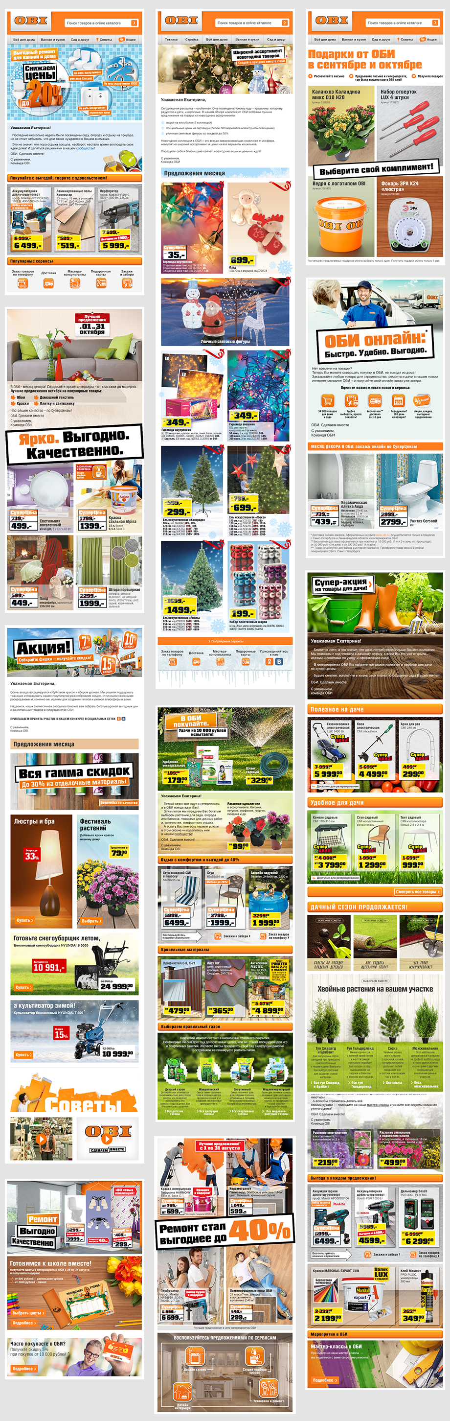 portfolio_OBI_email.png