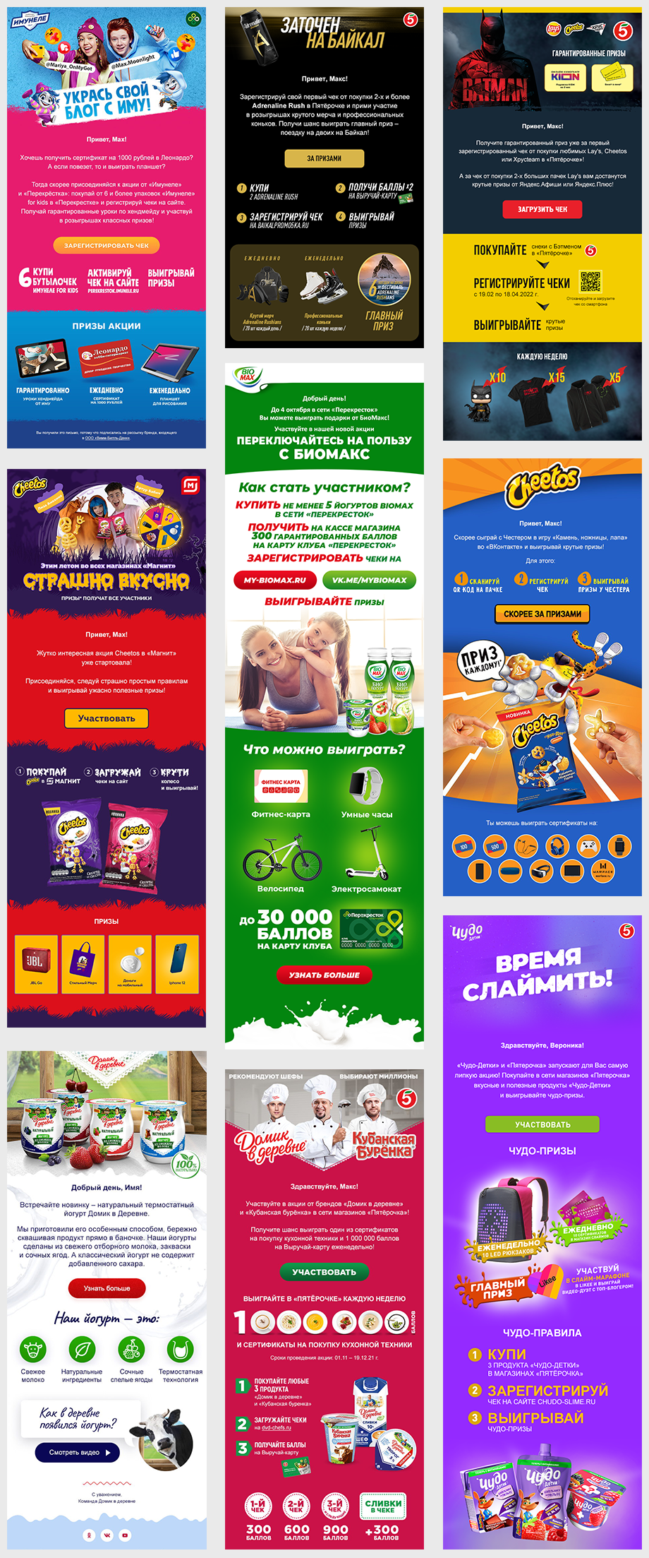 peps_email.png