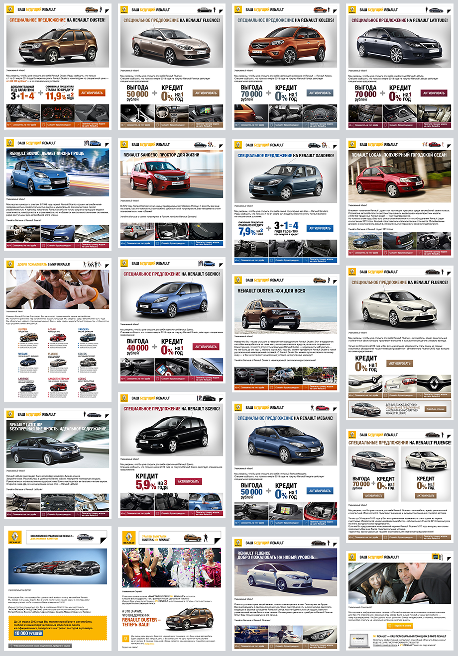 portfolio_REN_mail3.png