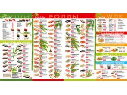 Опыт в создании брошюр и буклетов, рекламных акций