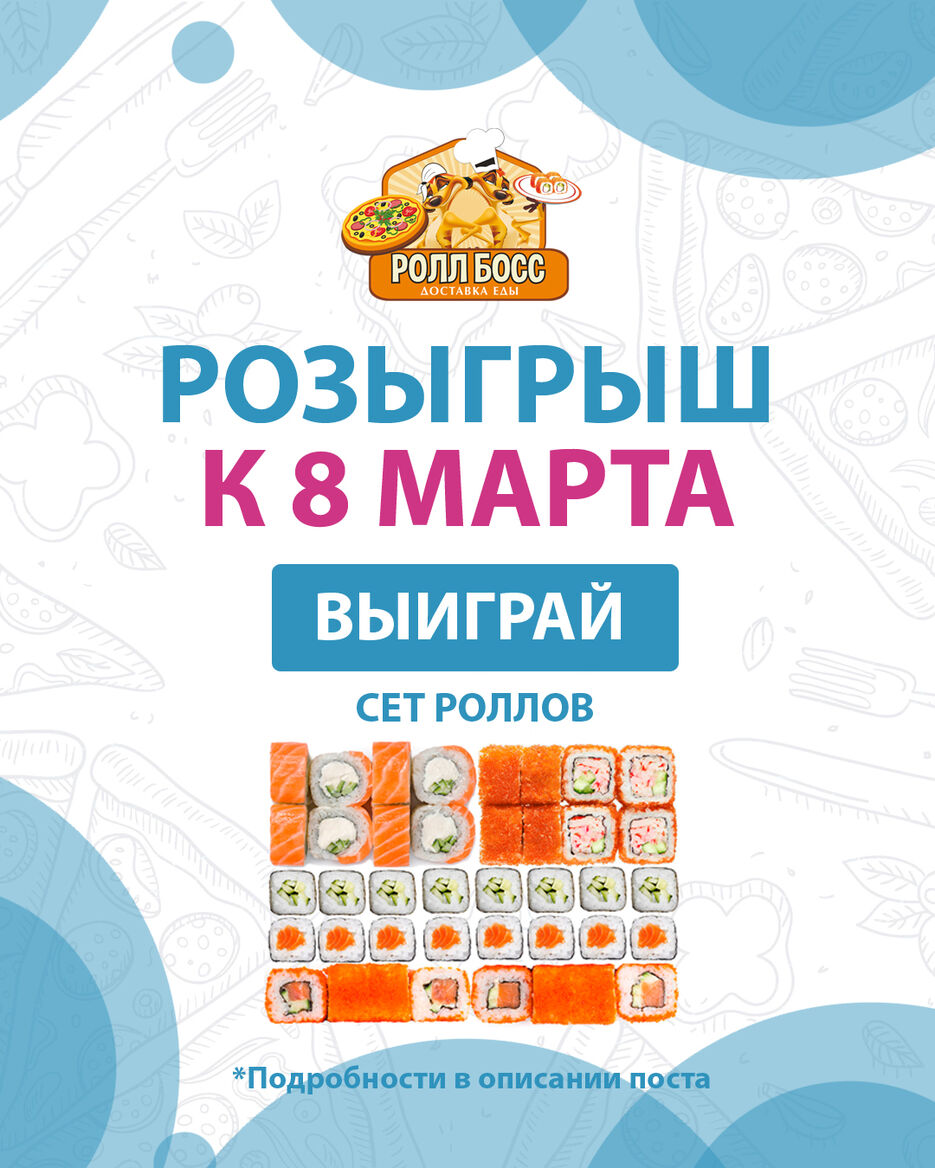 на 8 марта публикация.jpg