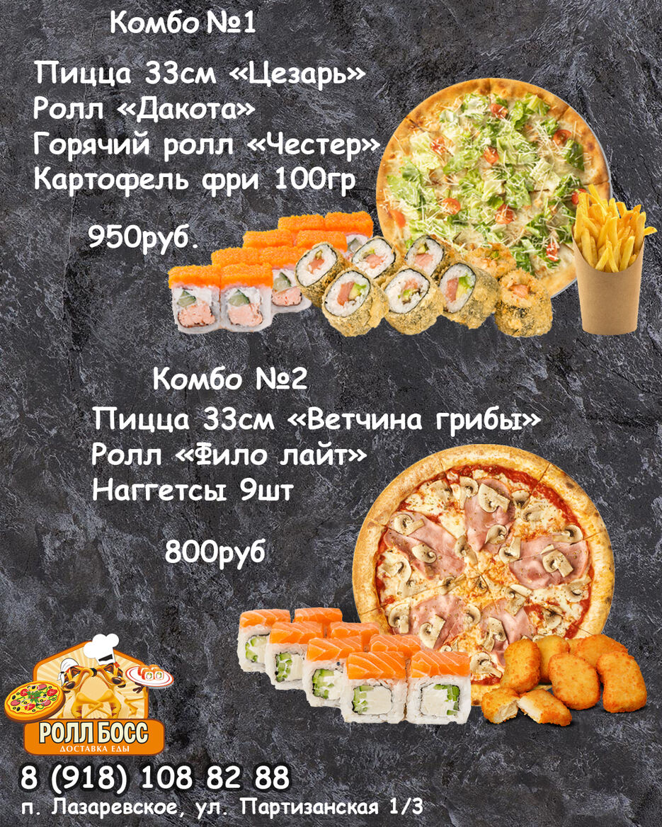 публикация инста комбо 1 и 2.jpg