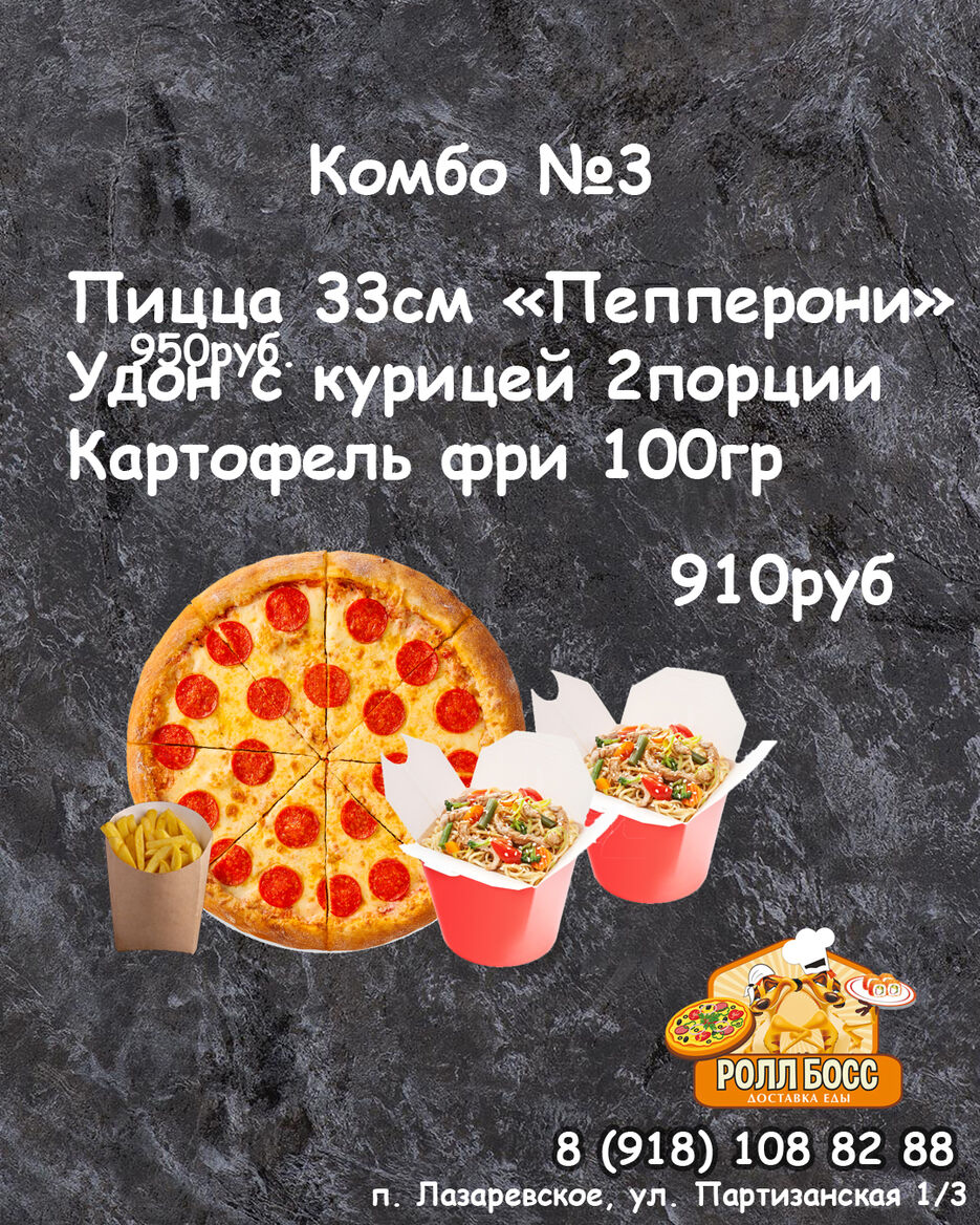 публикация инста комбо 3.jpg