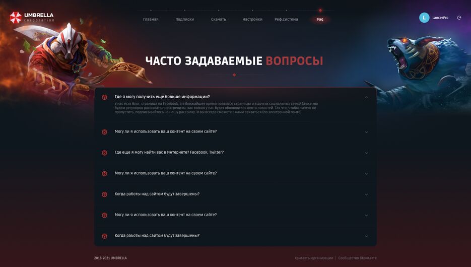 LC_Faq.png