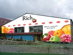 Брендировка павильона Rich!