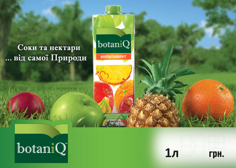 Постер А1 BotaniQ Сок.jpg