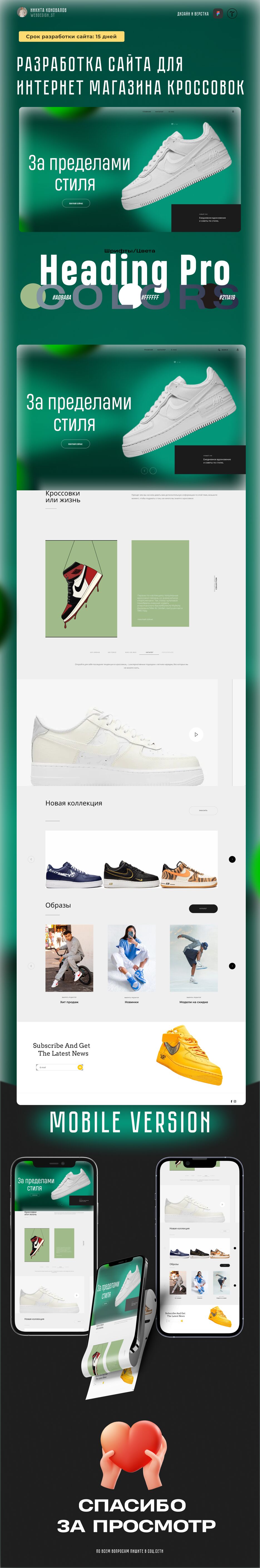 Behance-81.png