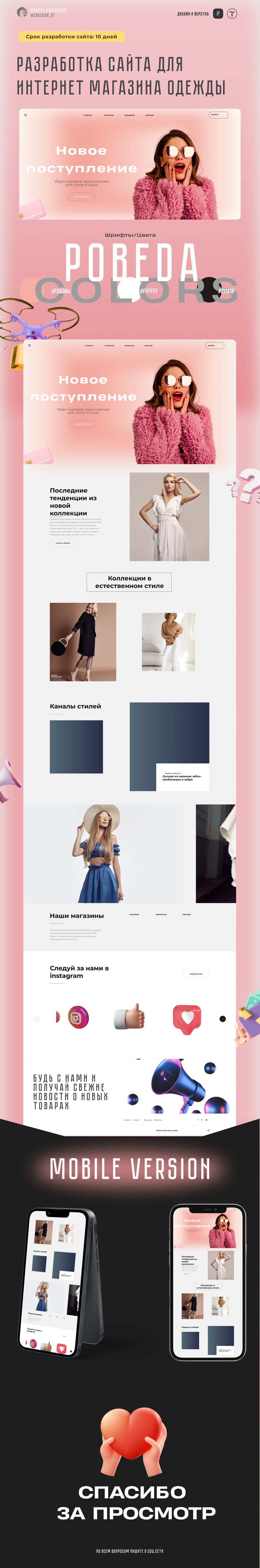 Behance-71.png