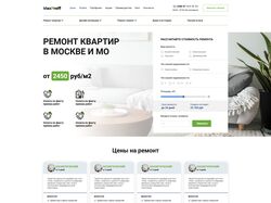 Адаптивная вёрстка. MaxProf