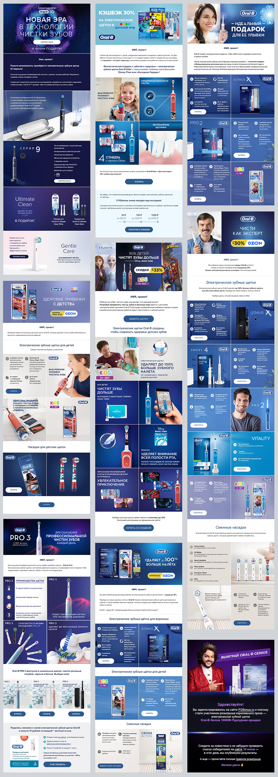oralB.png