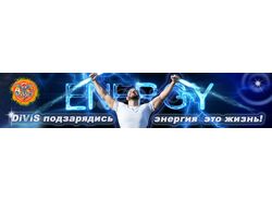 Баннеры на сайт EPG