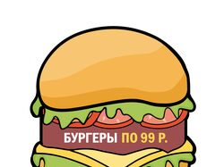 Штендер для Бургерной