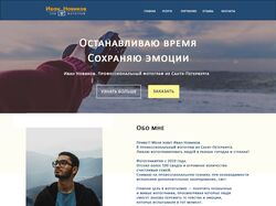 Сайт
